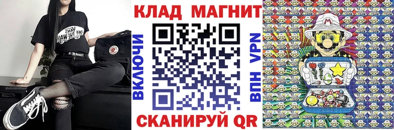 Купить закладку Альфа ПВП  МЕФ  МАРИХУАНА  Кокаин  Белая Калитва