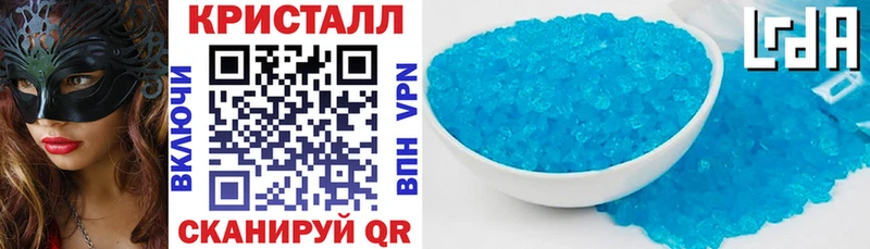 АМФЕТАМИН 97%  Купить  Белая Калитва 