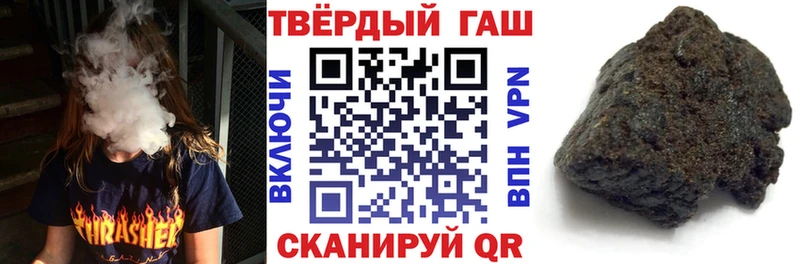 ГАШ hashish  Купить где  Белая Калитва 