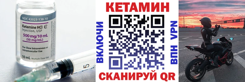 Купить где  Белая Калитва  КЕТАМИН ketamine 