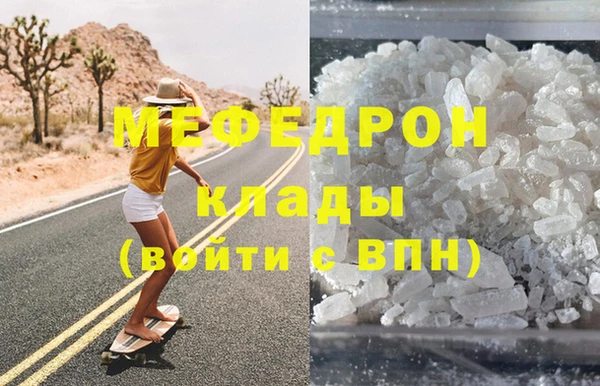 стаф Коряжма