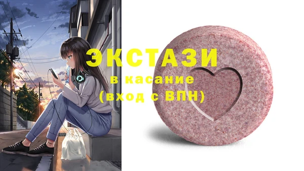 стаф Коряжма