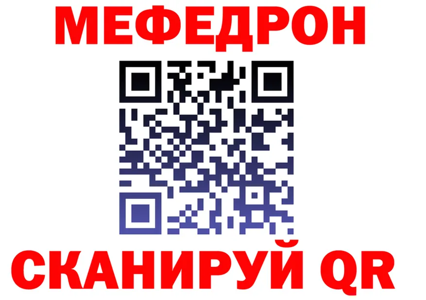 МДМА VHQ как войти darknet МЕГА Белая Калитва