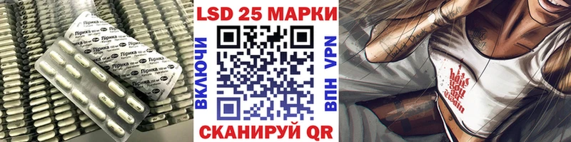Купить закладки Белая Калитва LSD-25 экстази кислота