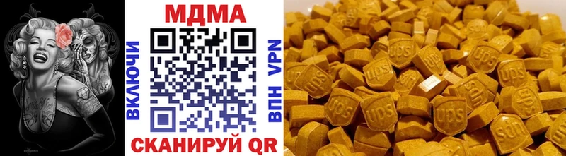 Купить закладки  Белая Калитва  MDMA VHQ 