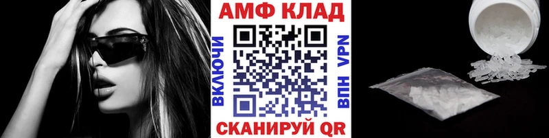 Купить где  Белая Калитва  Первитин Methamphetamine 