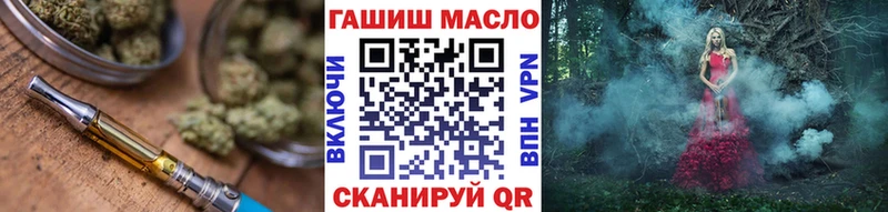 ТГК вейп  Купить закладки  Белая Калитва 
