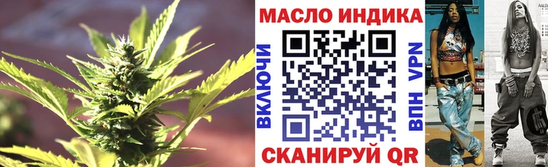 Дистиллят ТГК гашишное масло Белая Калитва