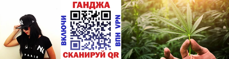 Купить  Белая Калитва  Марихуана план 